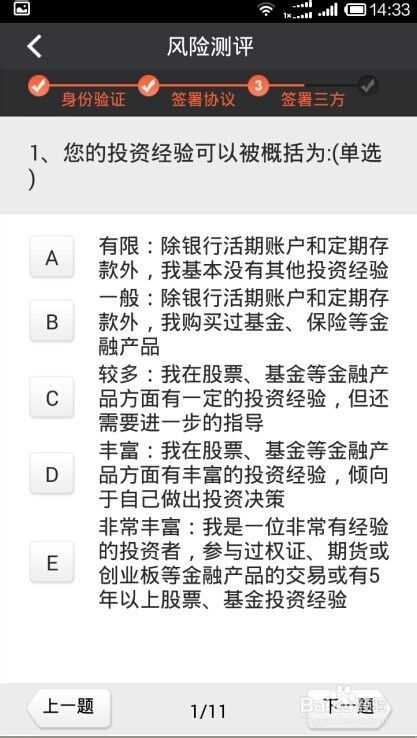 怎么关闭国信证券账户