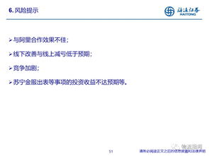 海通证券怎么查找龙头