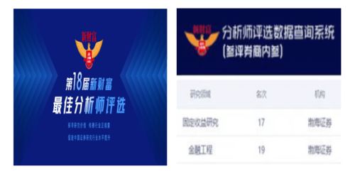 渤海证券公司怎么样