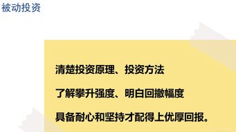 如何建立股票基础课堂