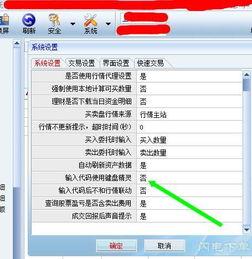 华泰证券怎么删除帐号