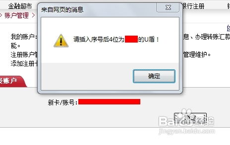 一张卡怎么绑定两个证券