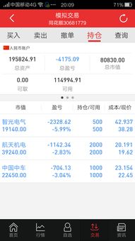 股票如何买到现价 股票如何买到现价