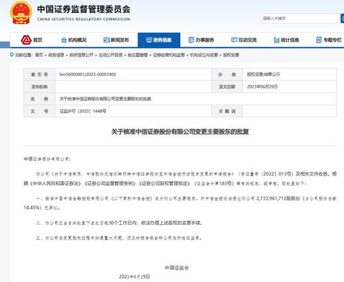 中信证券怎么退款 中信证券怎么退款