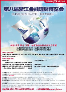 证券劵商改怎么选择