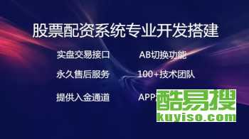 如何开通北京股票 如何开通北京股票