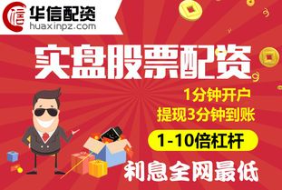 华信证券怎么样