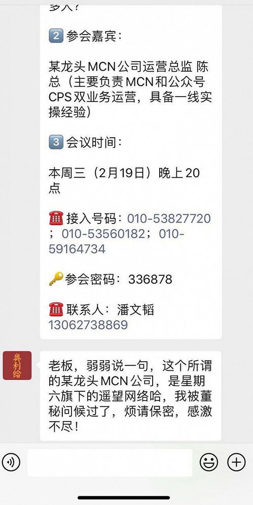 怎么联系华创证券