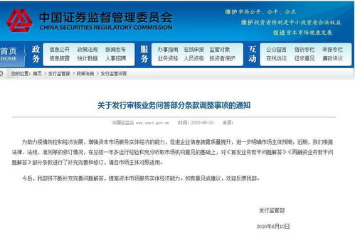 证券发行怎么审核