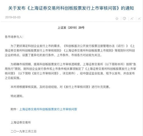 证券发行怎么审核
