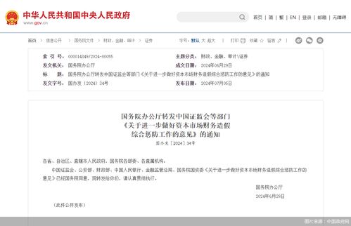 证券发行怎么审核