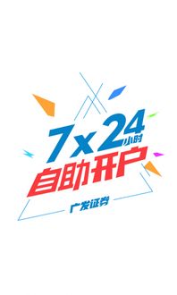 广发证券怎么换别的证券