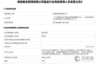 今天国元证券怎么停牌了 今天国元证券怎么停牌了