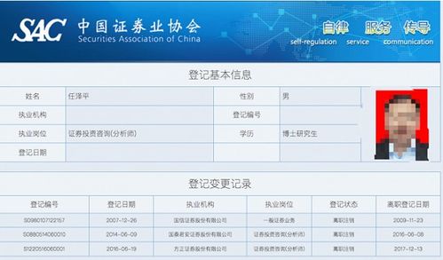 怎么联系到东吴证券