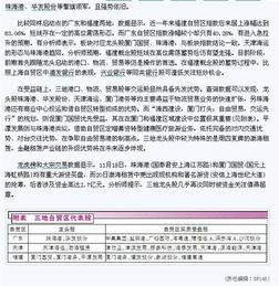 证券市场怎么炒作