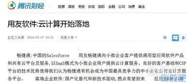 不会计算如何选择股票