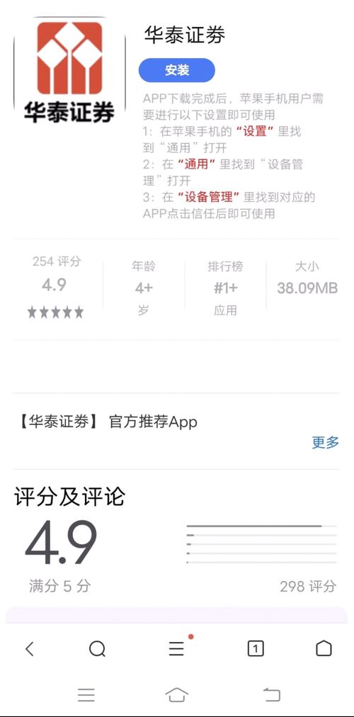 证券app怎么提现