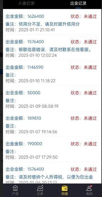 证券app怎么提现