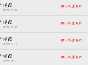 邮政证券额度怎么提升