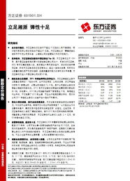 方正证券怎么申购 方正证券怎么申购