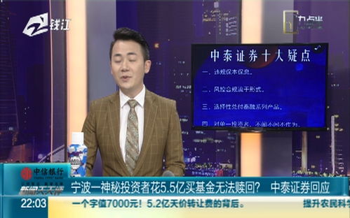 买点证券怎么赎回