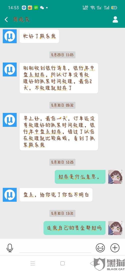 证券账户 借款怎么开通