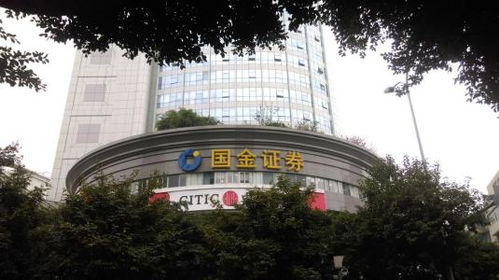 国金证券前台怎么样
