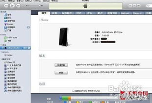 电脑如何同步股票到手机 电脑如何同步股票到手机