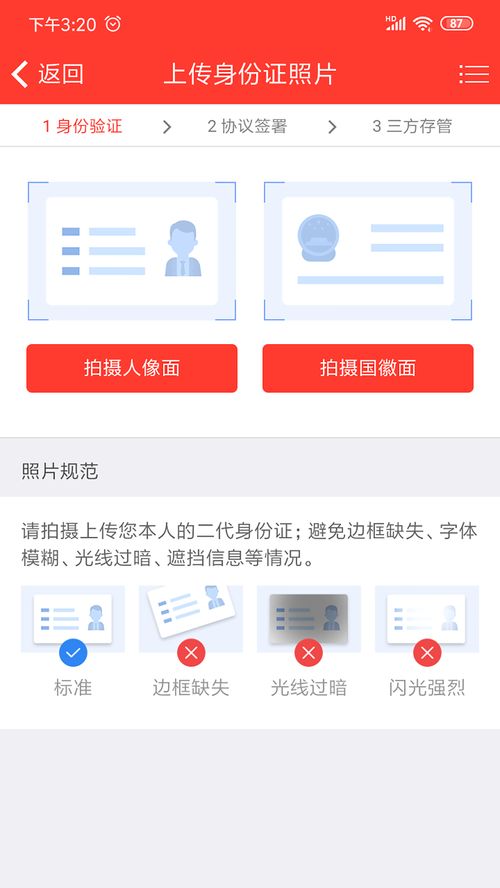 怎么注销东北证券账户