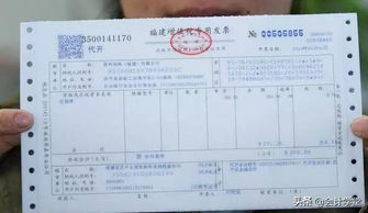 如何选股票发票
