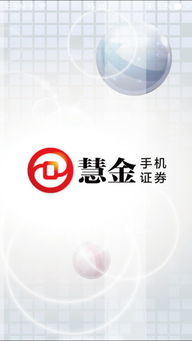 浙商证券怎么下载教程