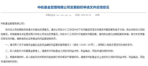 中航证券怎么查询 中航证券怎么查询