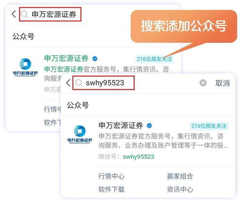 证券资金账号怎么绑定