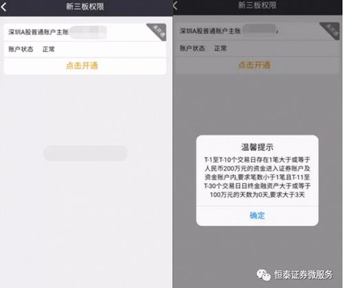 怎么找恒泰证券的号 怎么找恒泰证券的号