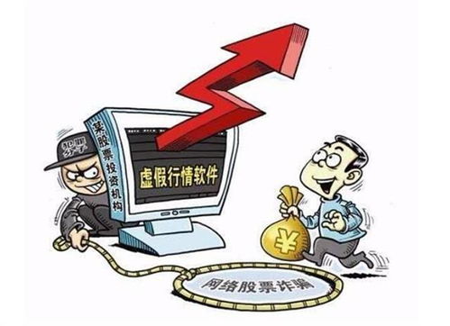 购买的股票如何提现 购买的股票如何提现