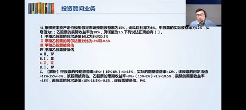 证券投资工作怎么样