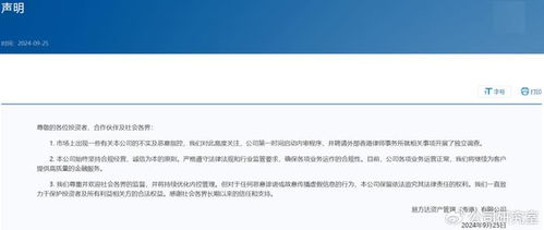 如何举报做空股票公司