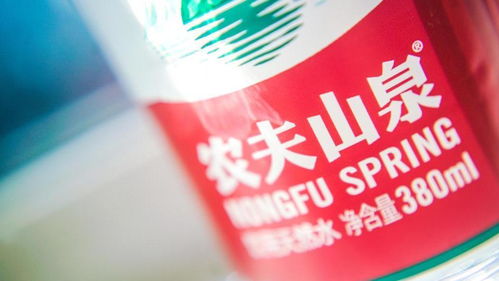 农夫山泉的股票如何 农夫山泉的股票如何