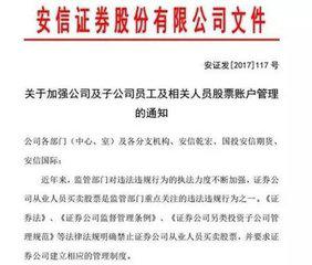 证券从业工资怎么算