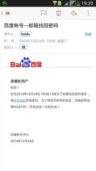 招商证券账号怎么改密码