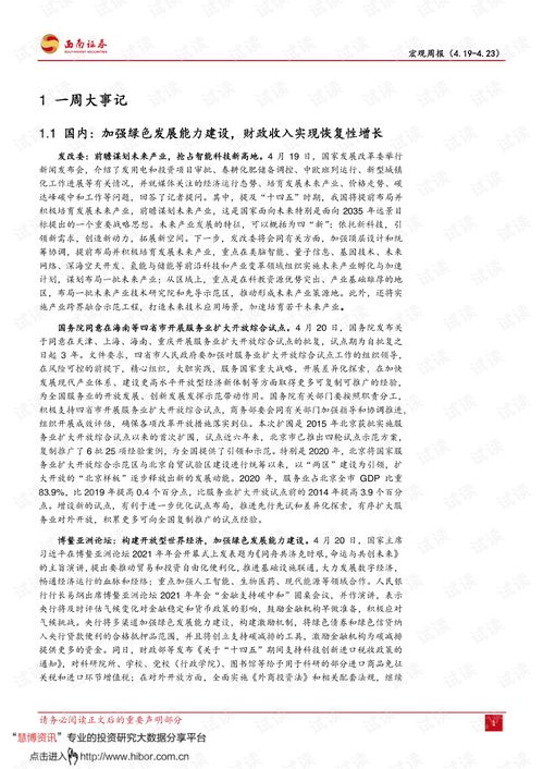 西南证券测评问卷怎么看