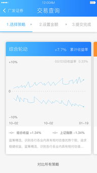 银行和证券怎么对接