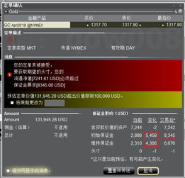 怎么下载盈透证券