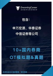 证券上班怎么挣钱的