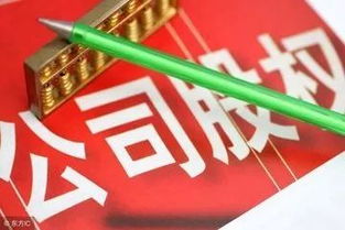 法院查扣股票如何卖