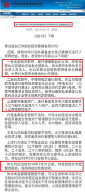证券账户资产怎么查看