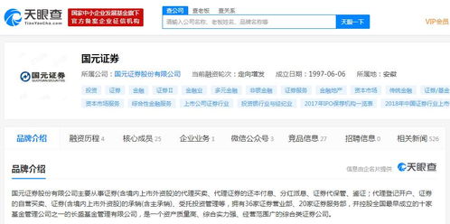 华联证券怎么注销