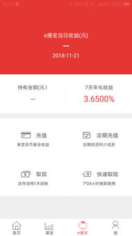 银行卡怎么查询证券公司