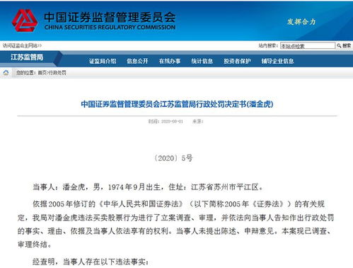 东方证券自营理财怎么样