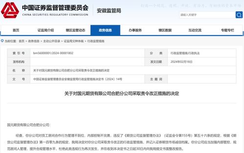 证券居间怎么样